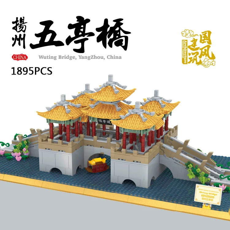 Creative Ancient Architecture Micro Daimond Block China Yangzhou Wuting Bridge Building Bricks Toys Nanobricks For Kids Gift