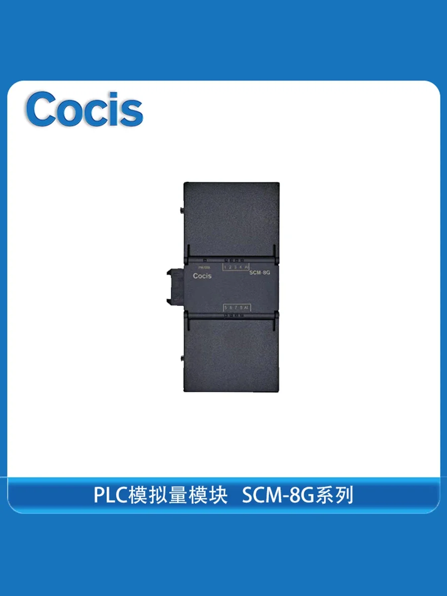 Coase cocis module scm-8g domestic 200smartPLC expansion module analog input and output acquisition