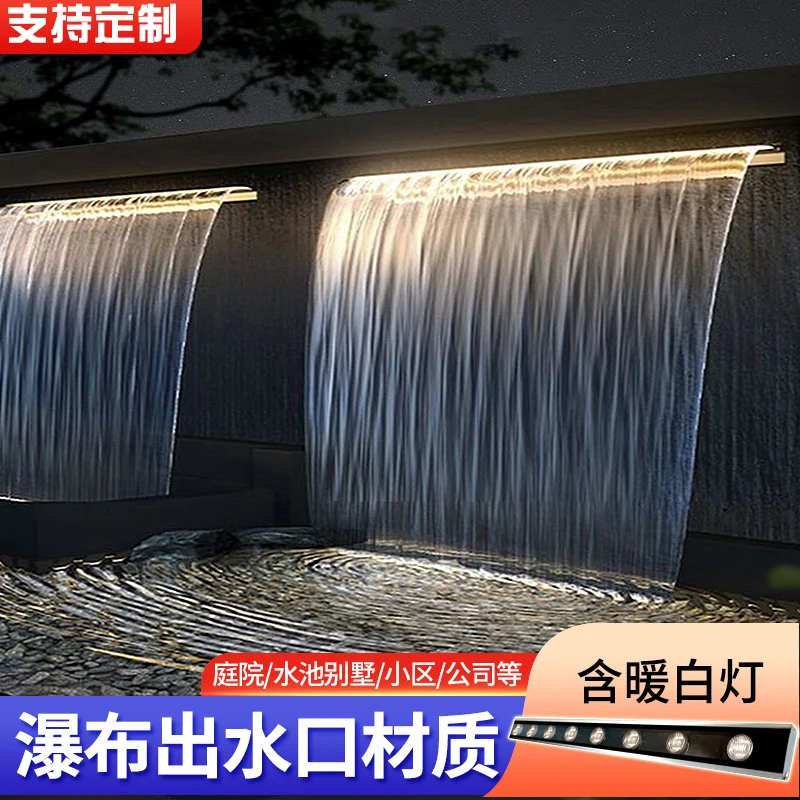 Add monochrome lights, stainless steel waterfall  outlet, courtyard water curtain wall, running  flowing sink feature