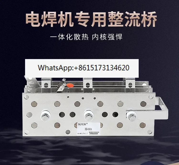 Two-protection welding machine three-phase rectifier bridge DS400A USD500 SQL300 NBC250