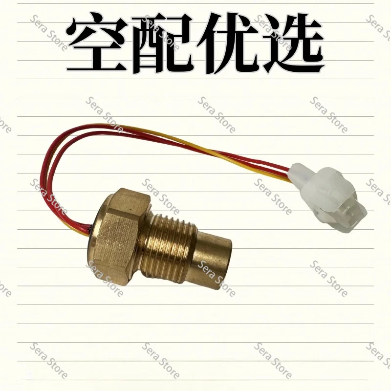 Temperature Switch 1089063716 Air Compressor 1089063717 Temperature Control Sensor