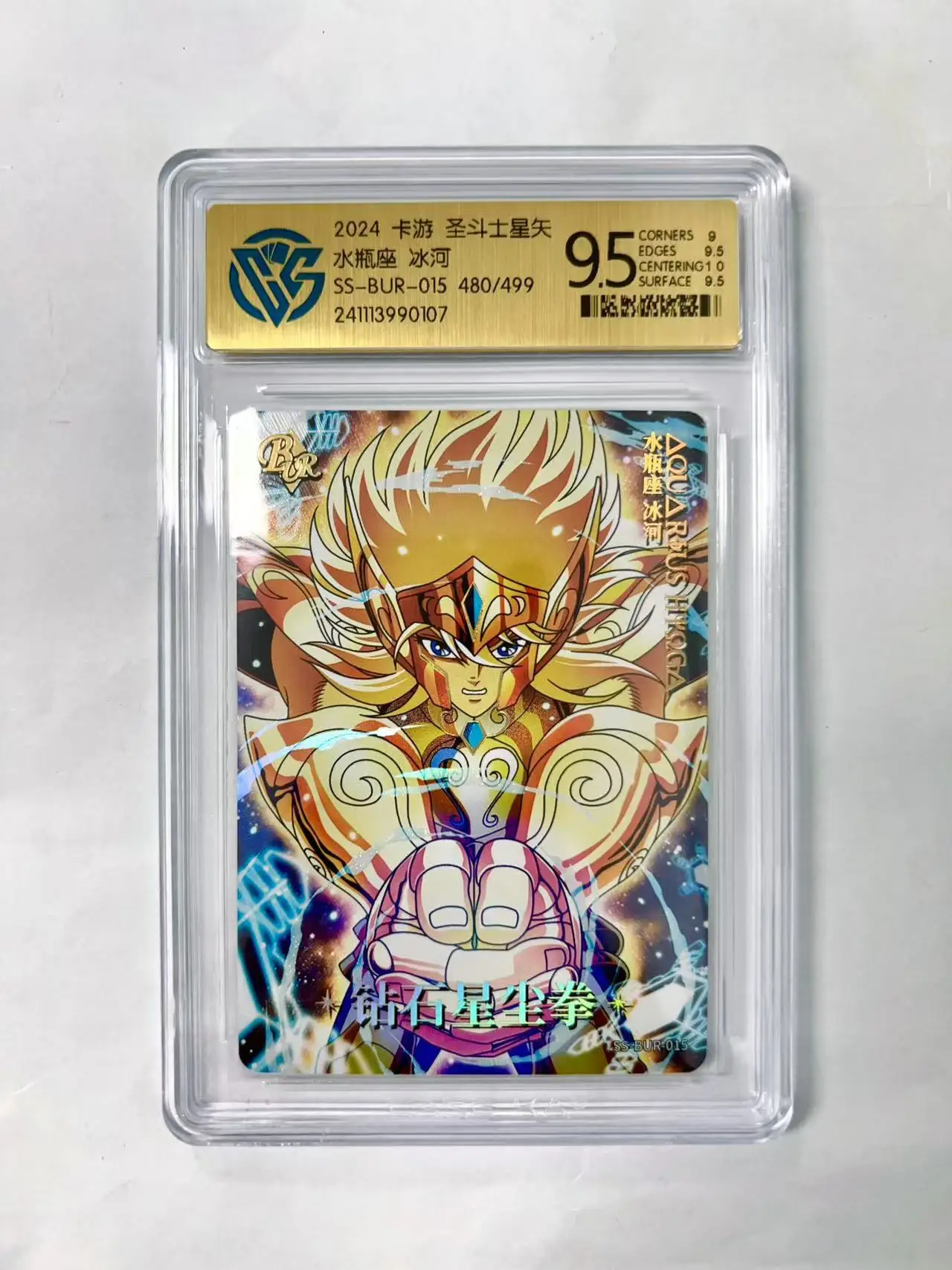 KAYOU Genuine Saint Seiya 9.5 CCG Rating Card Rare BMR BUR BP PR Athena Hilda Pandore Hades Anime Collection Card Kids Toy Gift