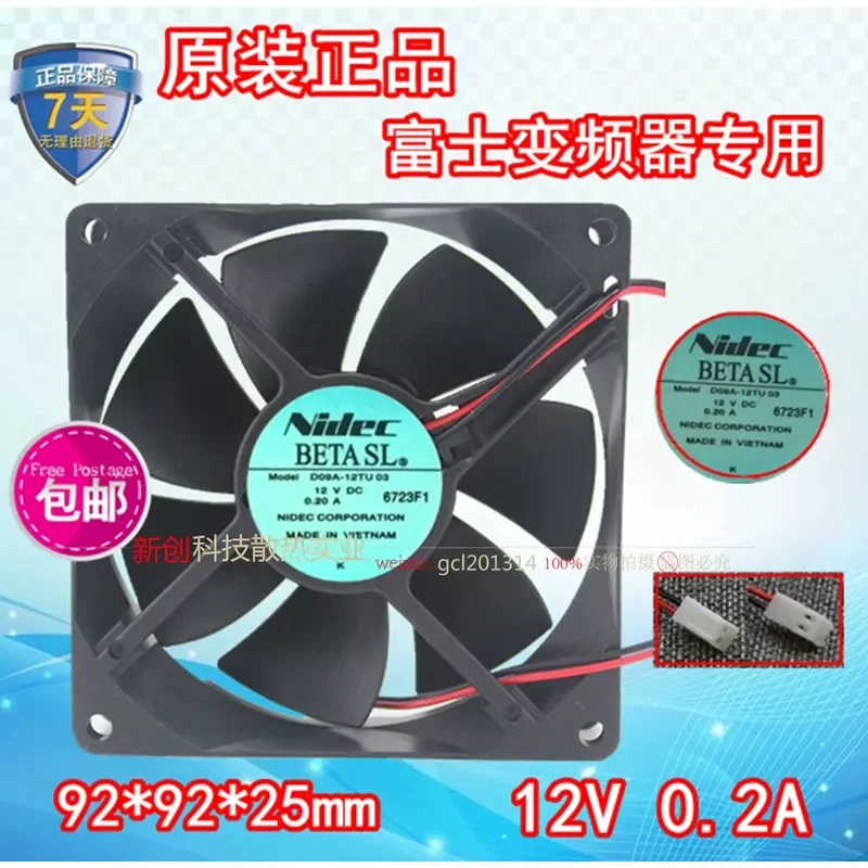 for Fuji Inverter Fan D09A-12TU 03 for 5000G11 P11 Series 22KW Original Imported Cooling Fan