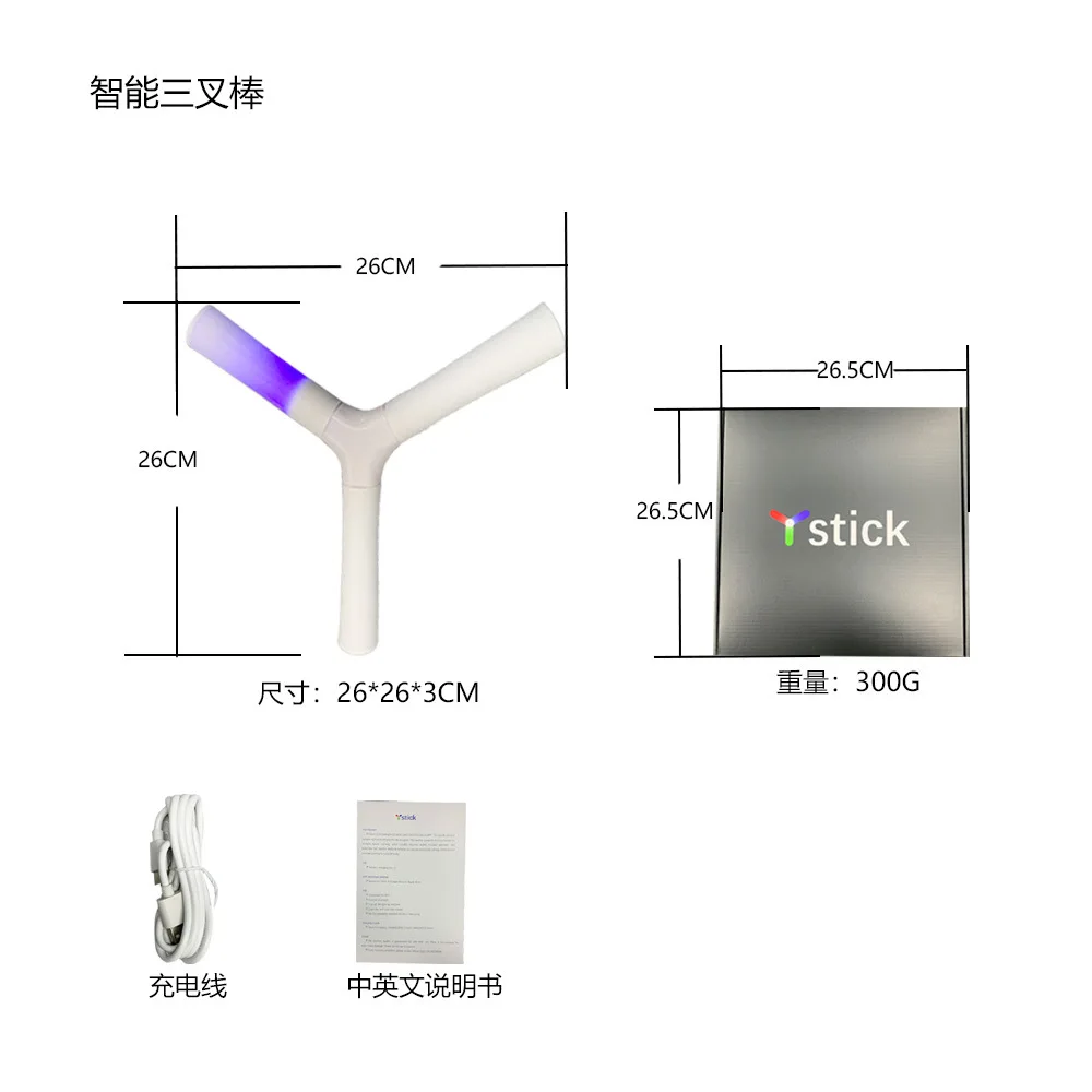YS01 Agility Ystick Triangle Bar Intelligent APP Control Response Hand-Eye Coordination Training