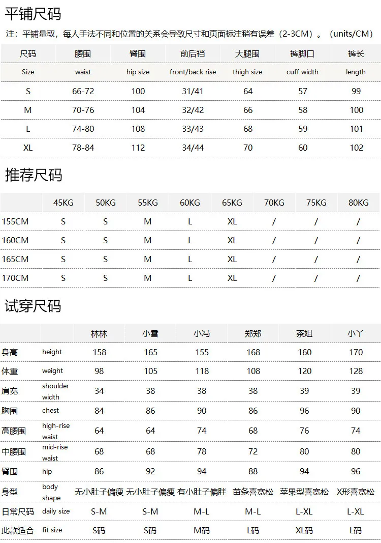 Elegant Long Legs New Chinese Jacquard Wide Leg Straight Pants Women's 35M4 Pantalones De Mujer