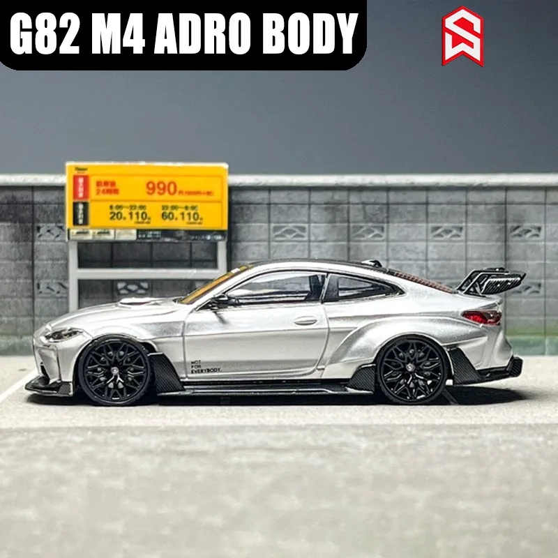 ชุดแต่ง SW 1/64 G82 M4 ADRO สีเงิน ของเล่นรถยนต์โลหะผสม โมเดลรถหล่อขึ้นรูป ของสะสมสำหรับเด็กผู้ชาย ของขวัญคริสต์มาส