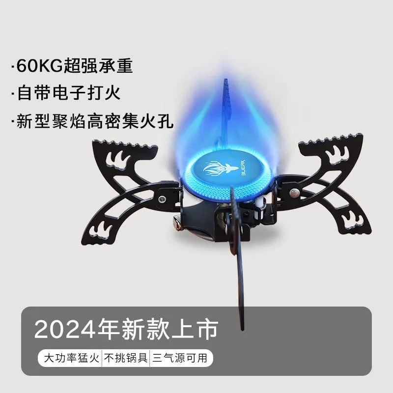 Cassette furnace folding burner field picnic flying saucer split gas boiling water stove