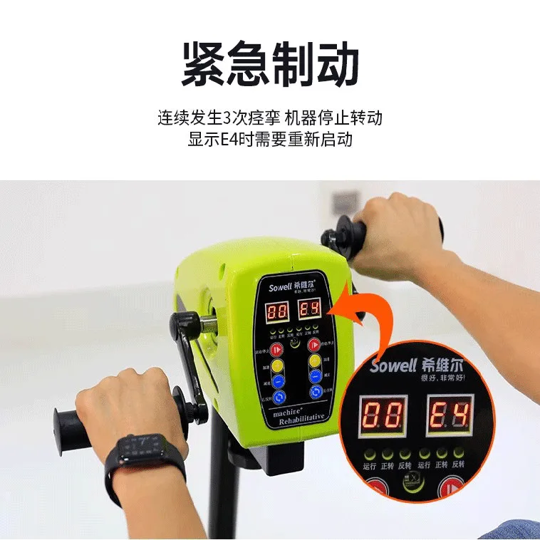 2025 Upper and lower limbs electric rehabilitation machine, elderly wind deviation trainer in bicycle, paralyzed material, hand
