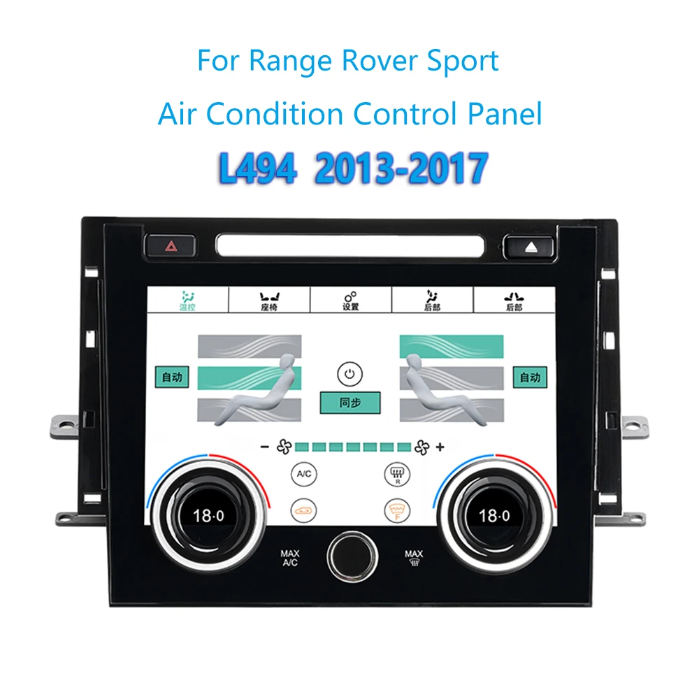 

AC Panel For Range Rover Sport L494 2013-2017 UPgrad Air Condition Board Climate Tempetature Seating Control HD LCD Touch Screen