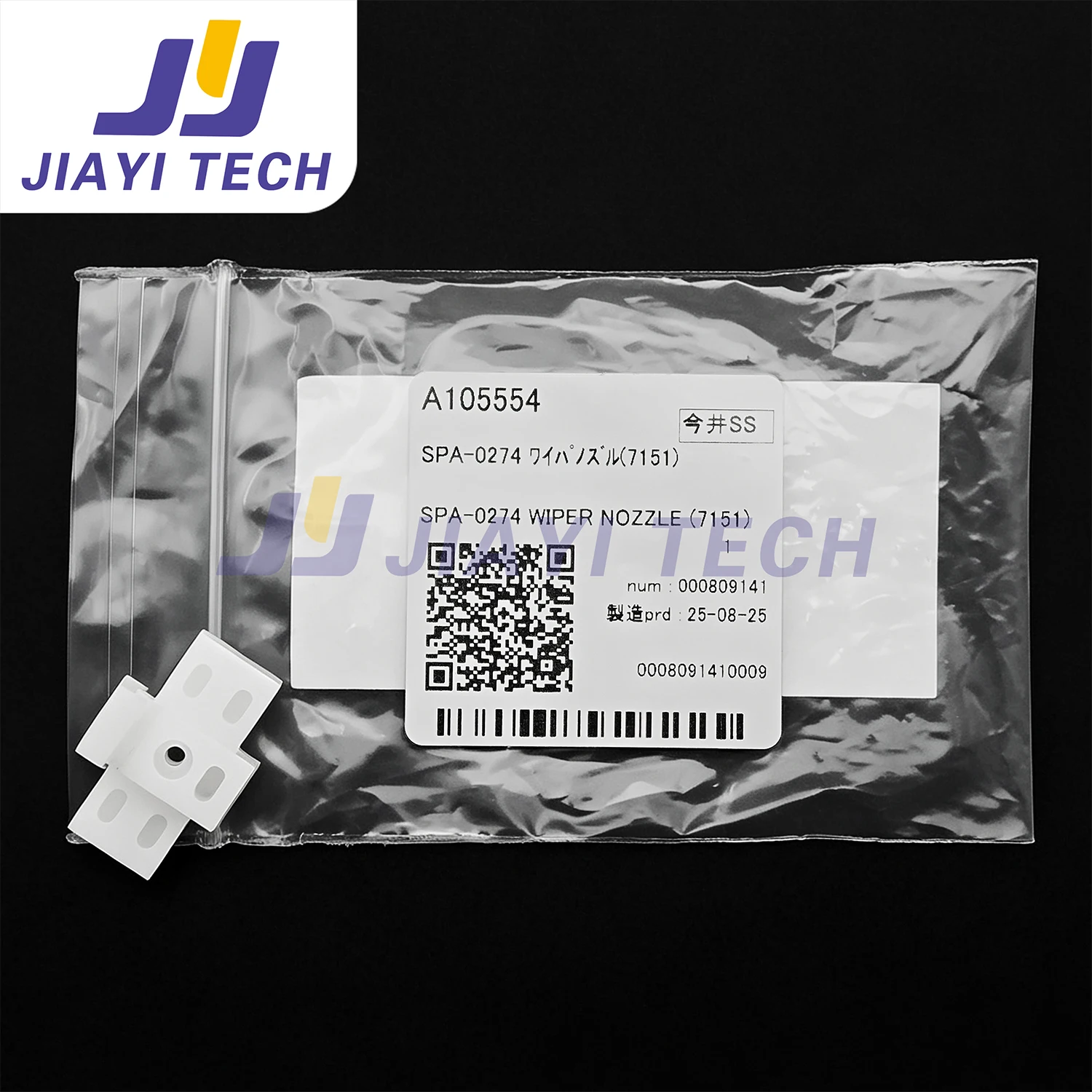 1PCS new original Suitable for Mimaki 7151 wiper assy plastic SPA-0274 Large format Printer wiper nozzle