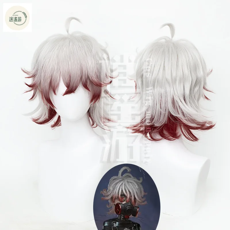 Patient Emil Cosplay Wig Game Identity V 30CM Short Heat Resistant Synthetic Hair Halloween Party Anime Cosplay Wigs+Wig Cap