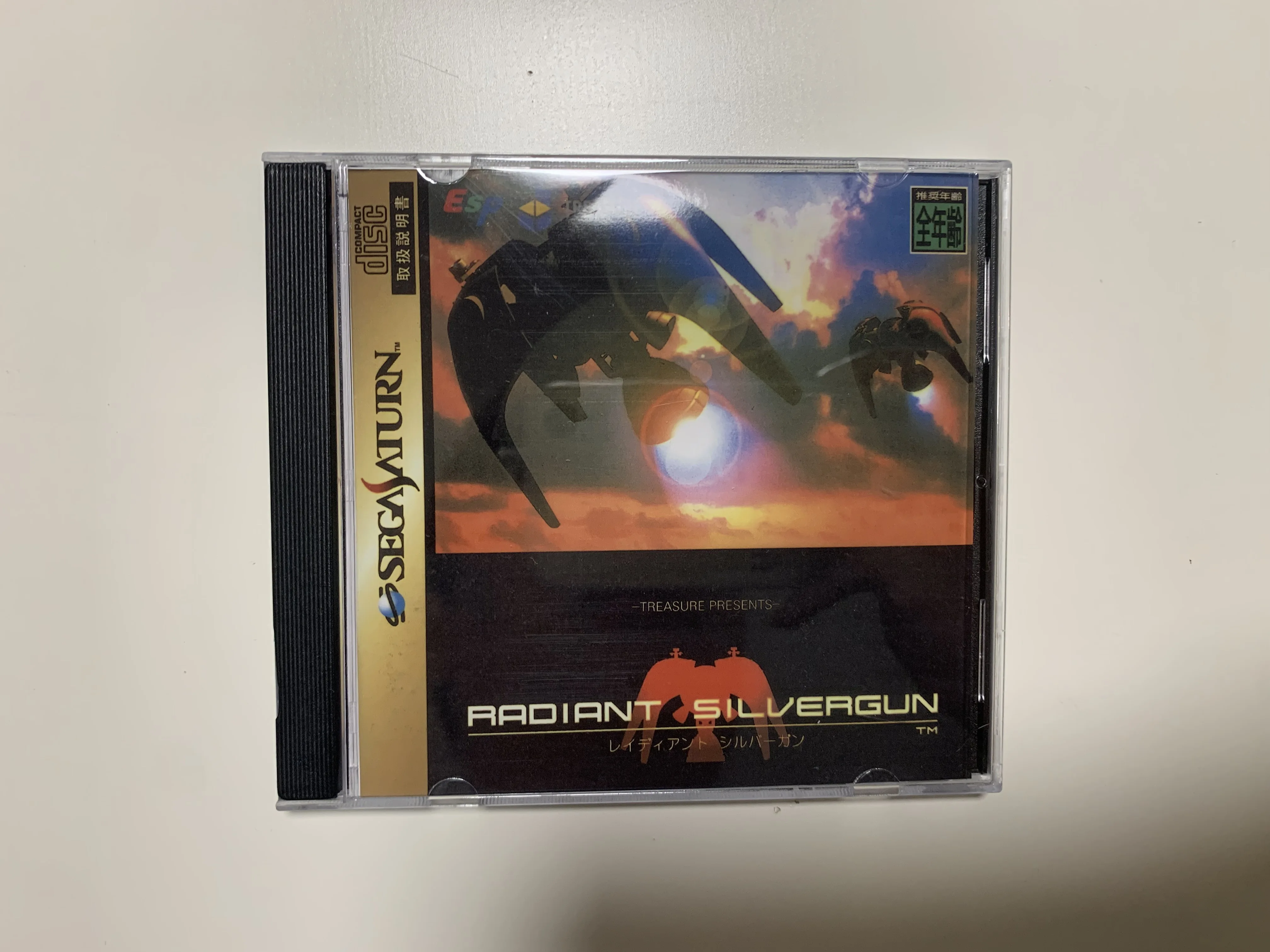 

Saturn Copy Disc Game radiant silvergun Unlock SS Console Game Optical Drive Retro Video Direct Reading Game