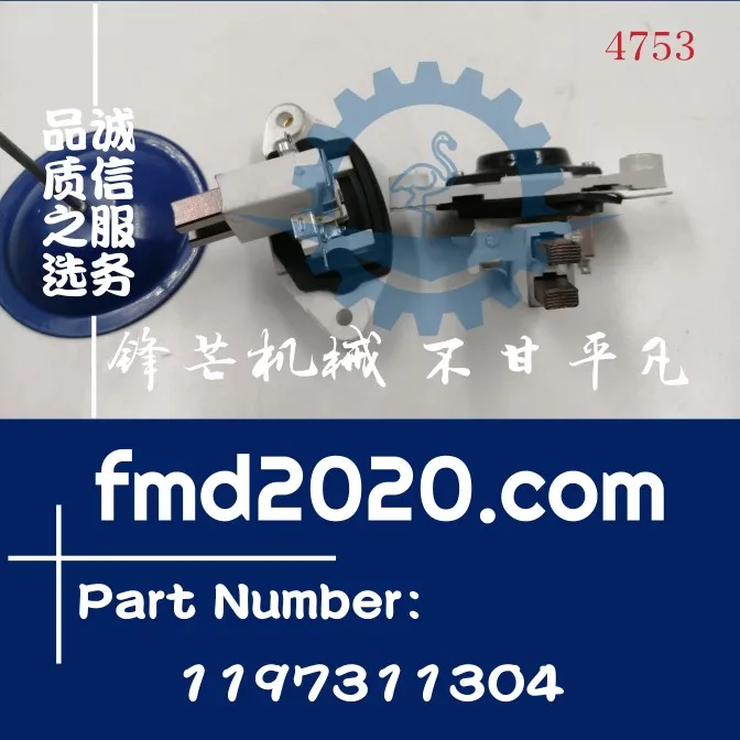 

High quality generator regulator 1197311304