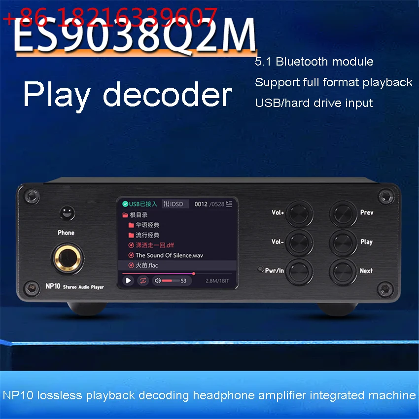 NP10 Lossless Playback Decoding Ear Amplifier Integrated Machine Dual Parallel ES9038Q2M+CPLD Digital Shaping Full Format