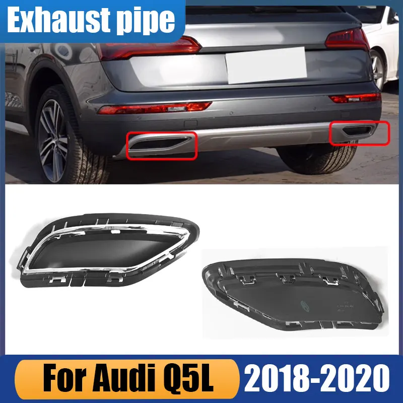 

Для Audi Q5L 2018-2020 авто задний бампер горло декоративная рамка автомобиля задняя губа хвост горло накладка накладка выхлопного порта накладка