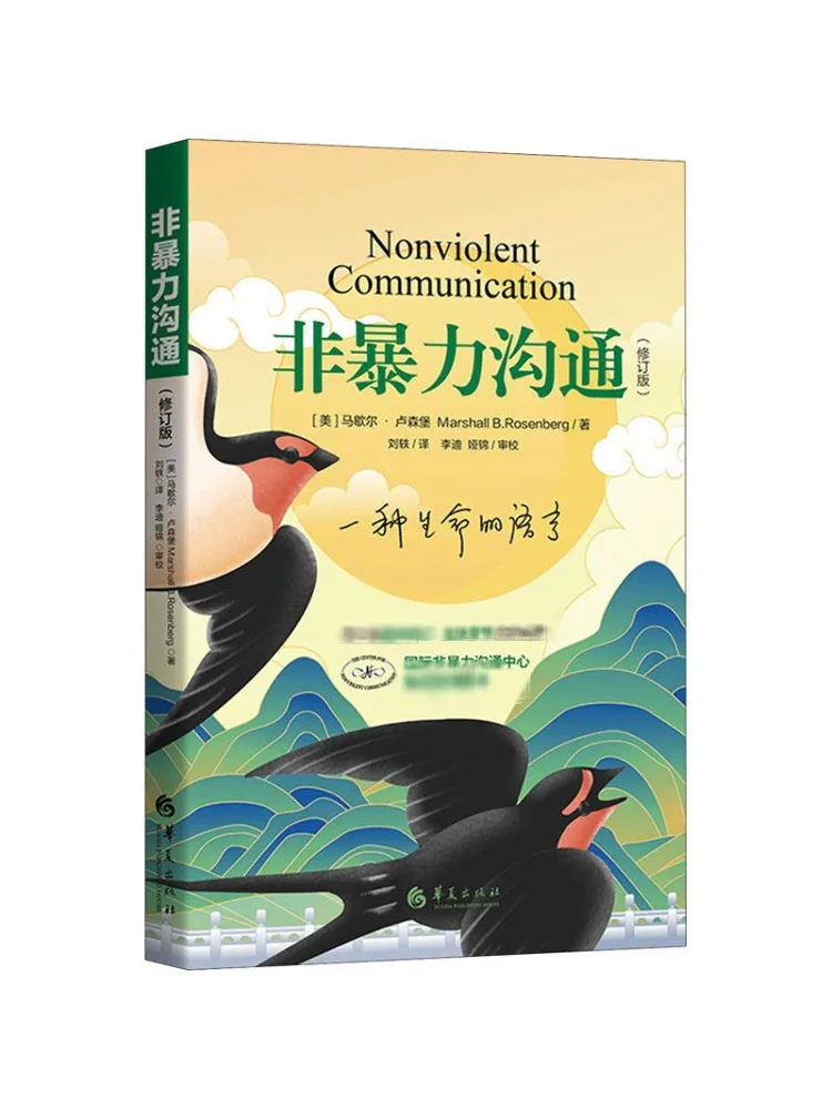 

Book-Winshare Небиологическая коммуникация Пересмотренное издание