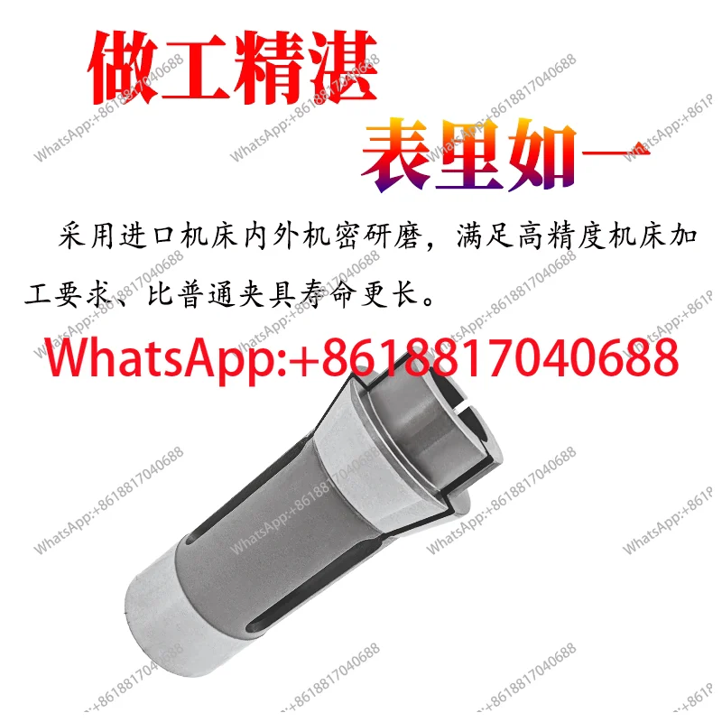 

1PCS numerical control centering machine high precision, main clip back clip guide sleeve