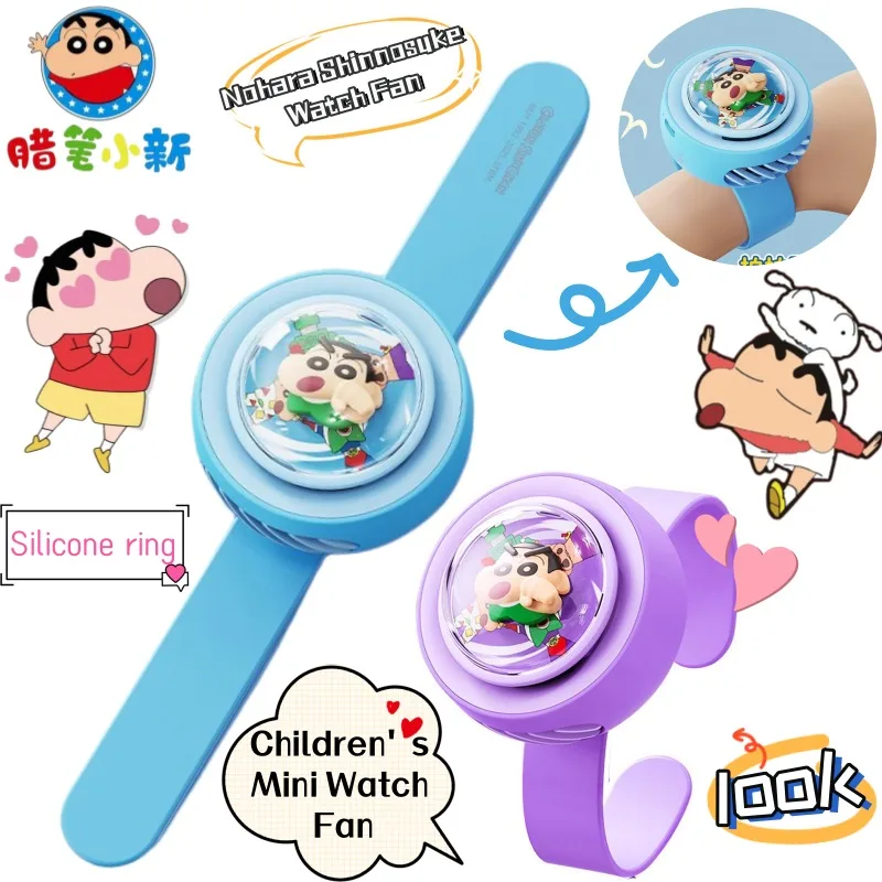 

New Crayon Shin-chan Nohara Shinnosuke Cartoon Mini Watch Fan Creative Secondary Anime Peripheral Children's Fan Holiday Gift