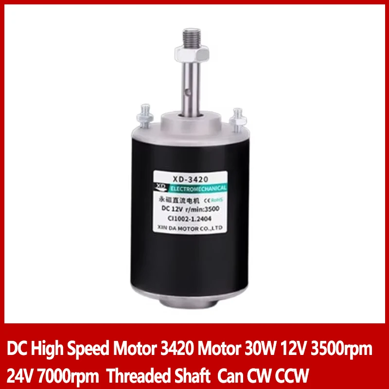 DC High Speed Motor 3420 Adjustable Speed Micro Motor 30W 12V 3500rpm 24V 7000rpm  Threaded Shaft  Can CW CCW