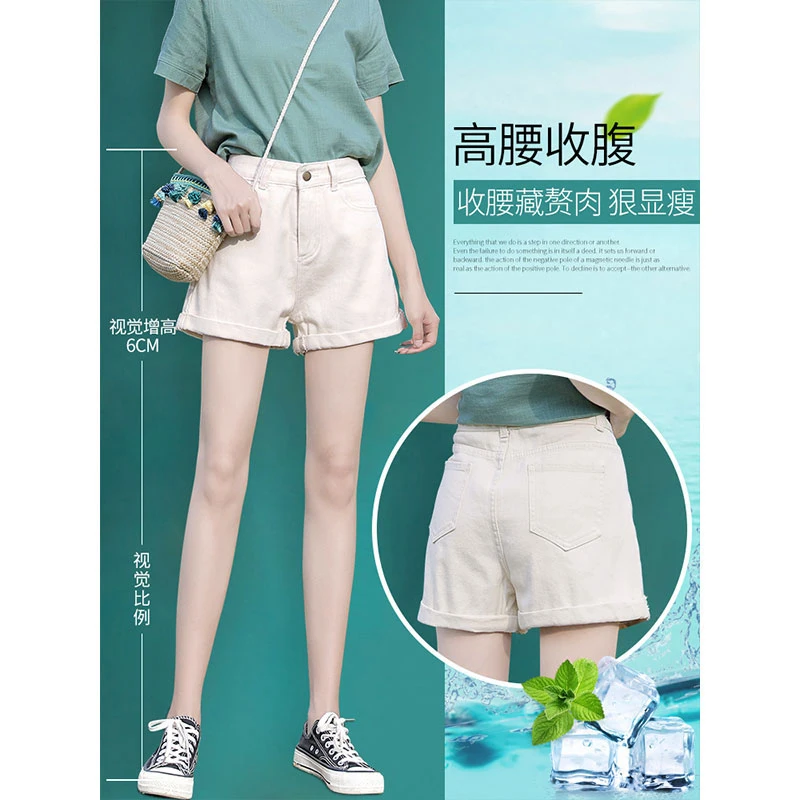 Beige denim shorts female summer thin 2024 new spring and fall high waist loose thin a word wide-leg leisure hot pants