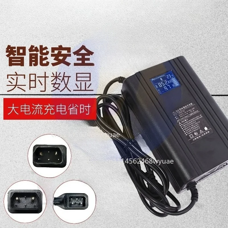 Smart Fast Battery Charger 48V/60V/72V 6.5A/10A 54V/70.5V for Super Soco TC Max TS TC CU CU Mini