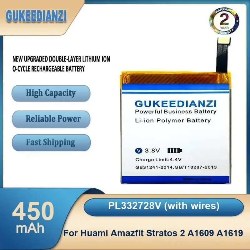 

PL332728V (with wires) 450mAh High Capacity Watch Battery For Huami Amazfit Stratos 2 A1609 A1619