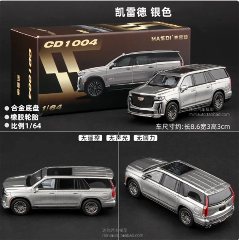 [PreSale] MASDI 1:64 Escalade silver Diecast Model Car