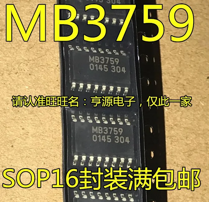 

50pcs/lot 100% new MB3759PF MB3759 SOP16 IC