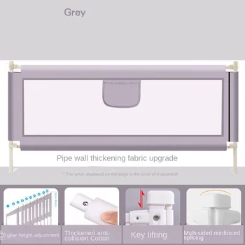 ベビーベッド用安全ガードレール,150cm, 1個