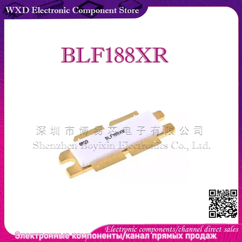 Caixa de plástico BLF188XR BLF188