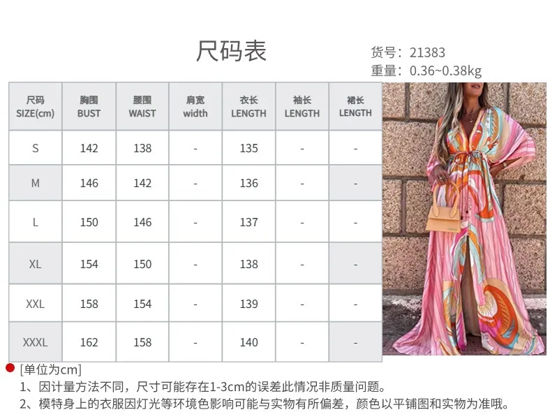 Mandylandy 2025 vestido Bohe de primavera para mujer, vestido ajustado de manga larga con cintura alta, vestido de playa con vuelo grande, vestido largo estampado con cordones y cuello en V