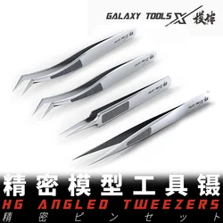 Hobby Model Craft Tool Precision model tweezers Precision Bite Non-slip grip For Mecha Military model