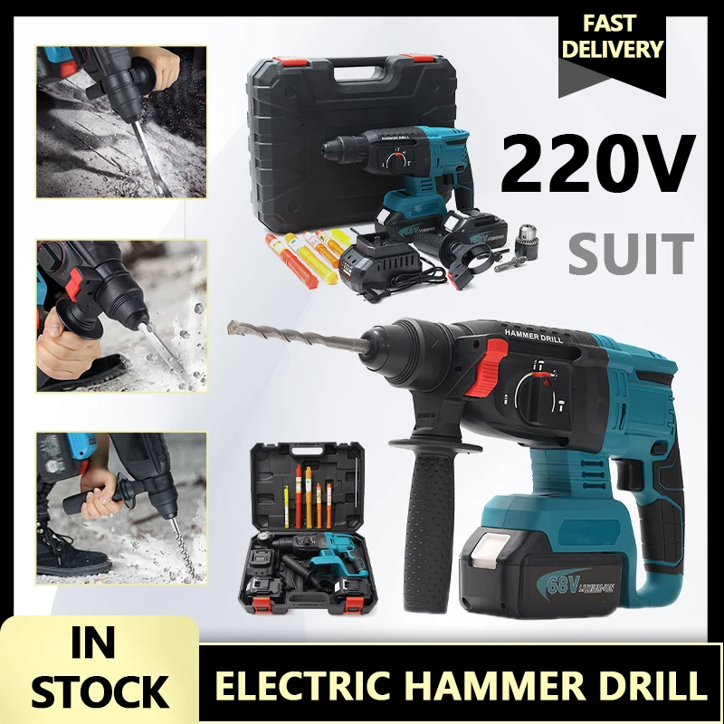 

Cordless Electric Rotary Hammer Drill 1350W 18V Multifunction Hammer Impact Drill Set Rechargeable Power Tool With Accessories