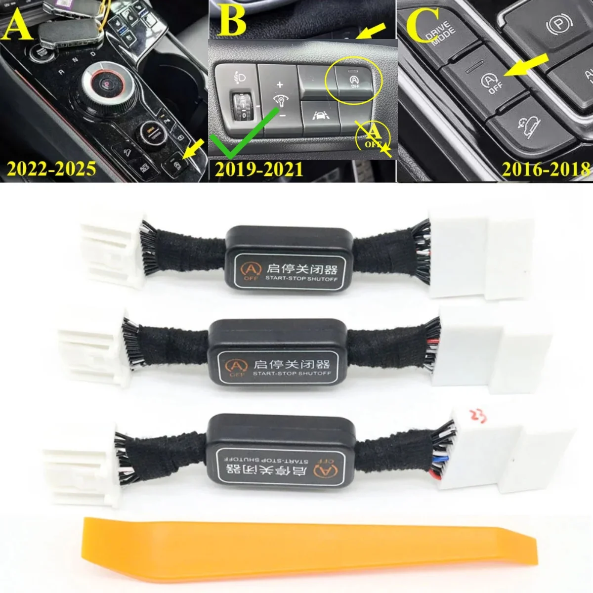 

Automatic Stop Start Engine Eliminator Device Plug A-Off Close Control Sensor Disable Cable For Kia Sportage 2016-2025