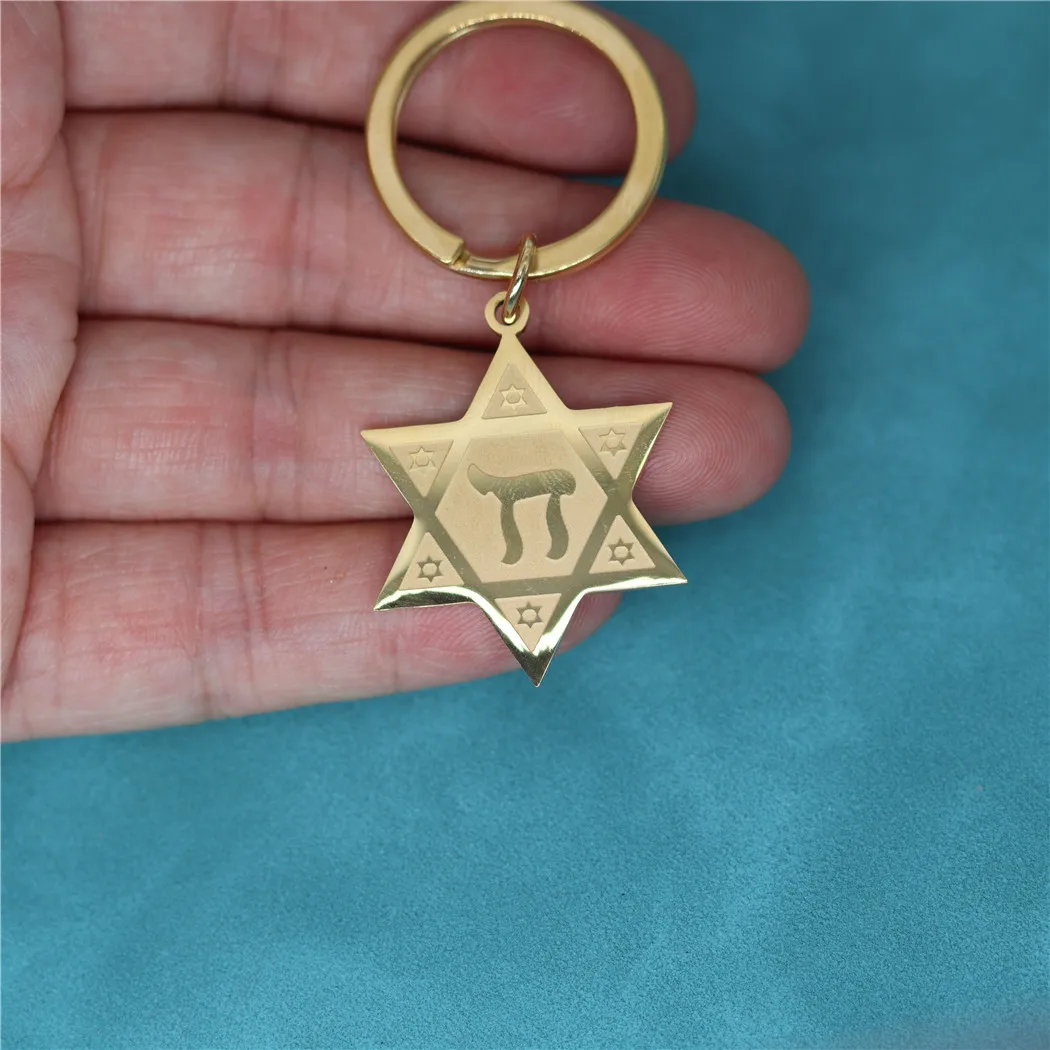 Hexagram Amulet Star Of David Keychain Stainless Steel Pendant Key Chains Hebrew Letter Keyring For Women Men Jewelry Bag Gifts