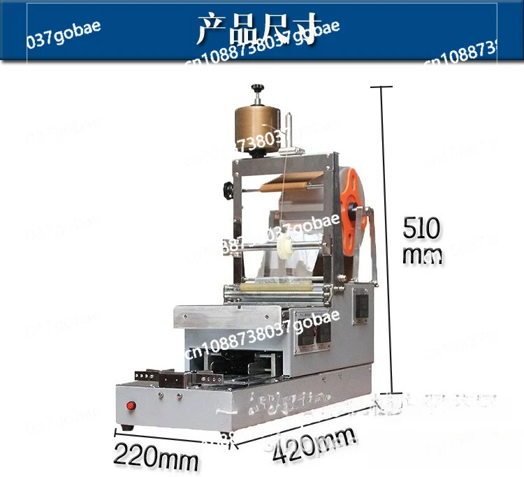 Perfume box packaging machine, semi-automatic chewing gum box three-dimensional packaging machine