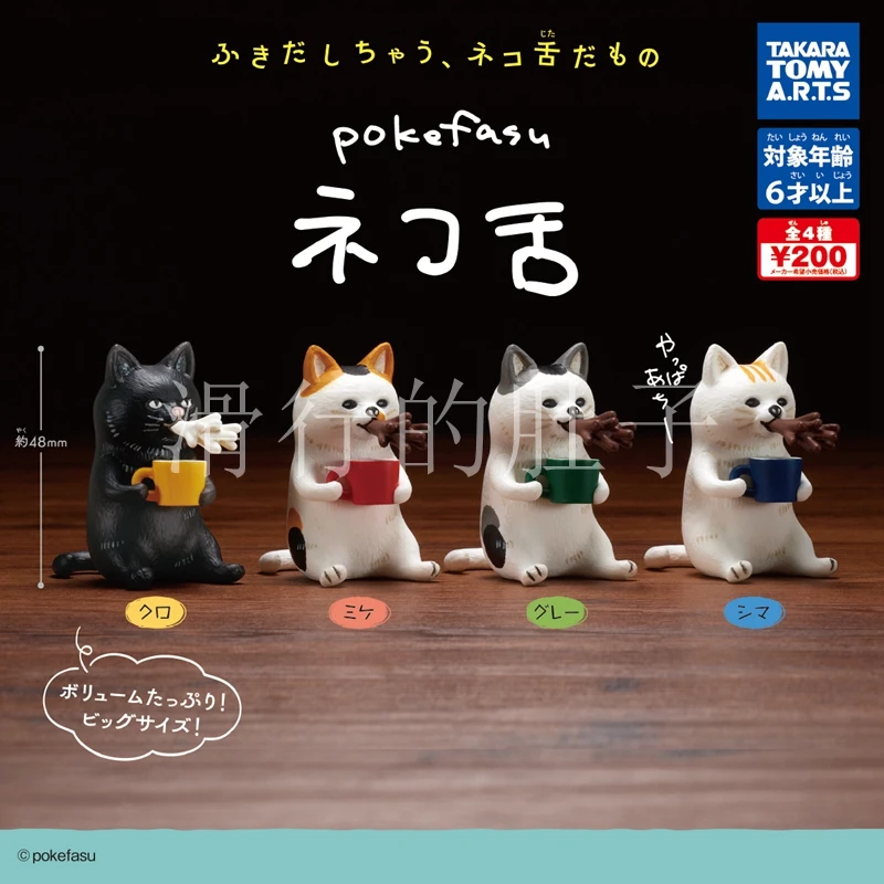 

TTA Cat Tongue Figure Gashapon - Cute Kitty Tongue Out Model, Funny Desktop Decoration Collectible