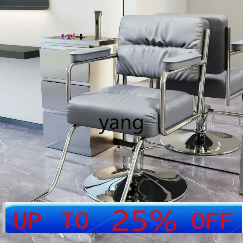 

LTT stainless steel high-grade rotating hair salon special simple modern hair perm and dyeing chair