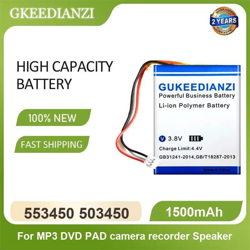 Аккумулятор для PSP, LED-фонариков, DVD-плееров, GPS-устройств, MP3/MP4/MP5-плееров, PDA, Afrocat Q50, Siling G700S, Kido K92, Pady G36, Baitu Y3, детских смарт-часов