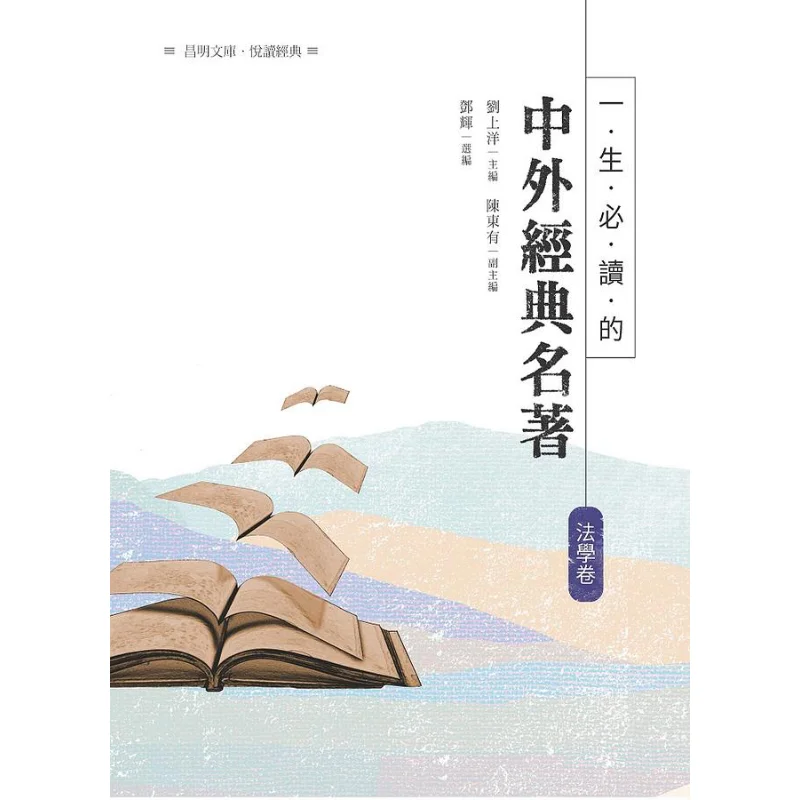 Classic Masterpiece…