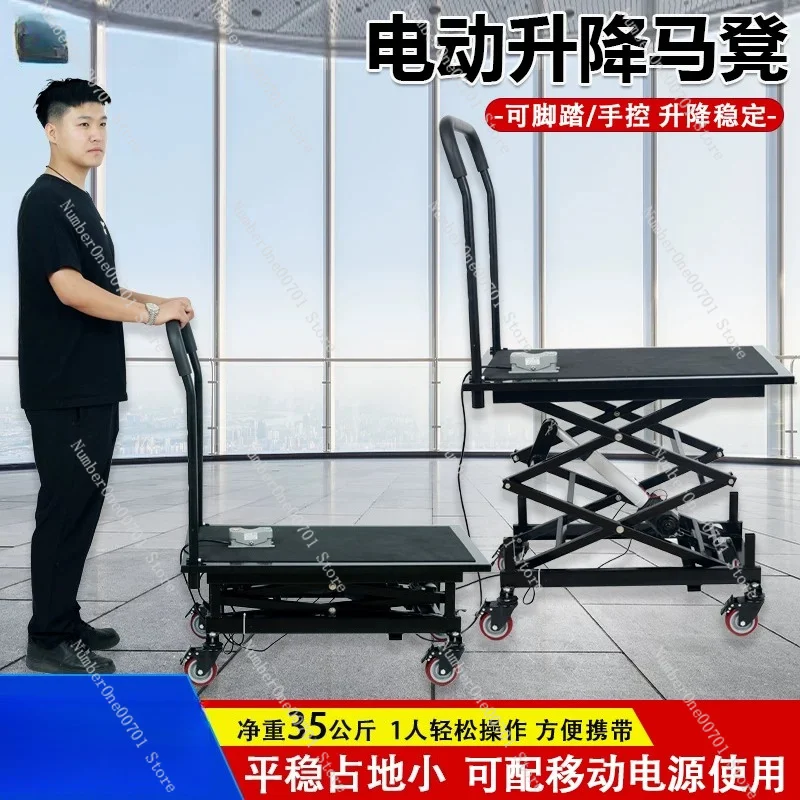 Electric Lift Platform 300kg Capacity Mobile Scissor Work Table Folding Adjustable for Construction Tiling