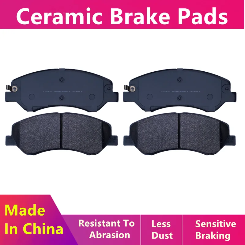 

Ceramic Brake Pads Are Suitable For Saic Maxus G20 Rg20/Auto Parts Front/Rear