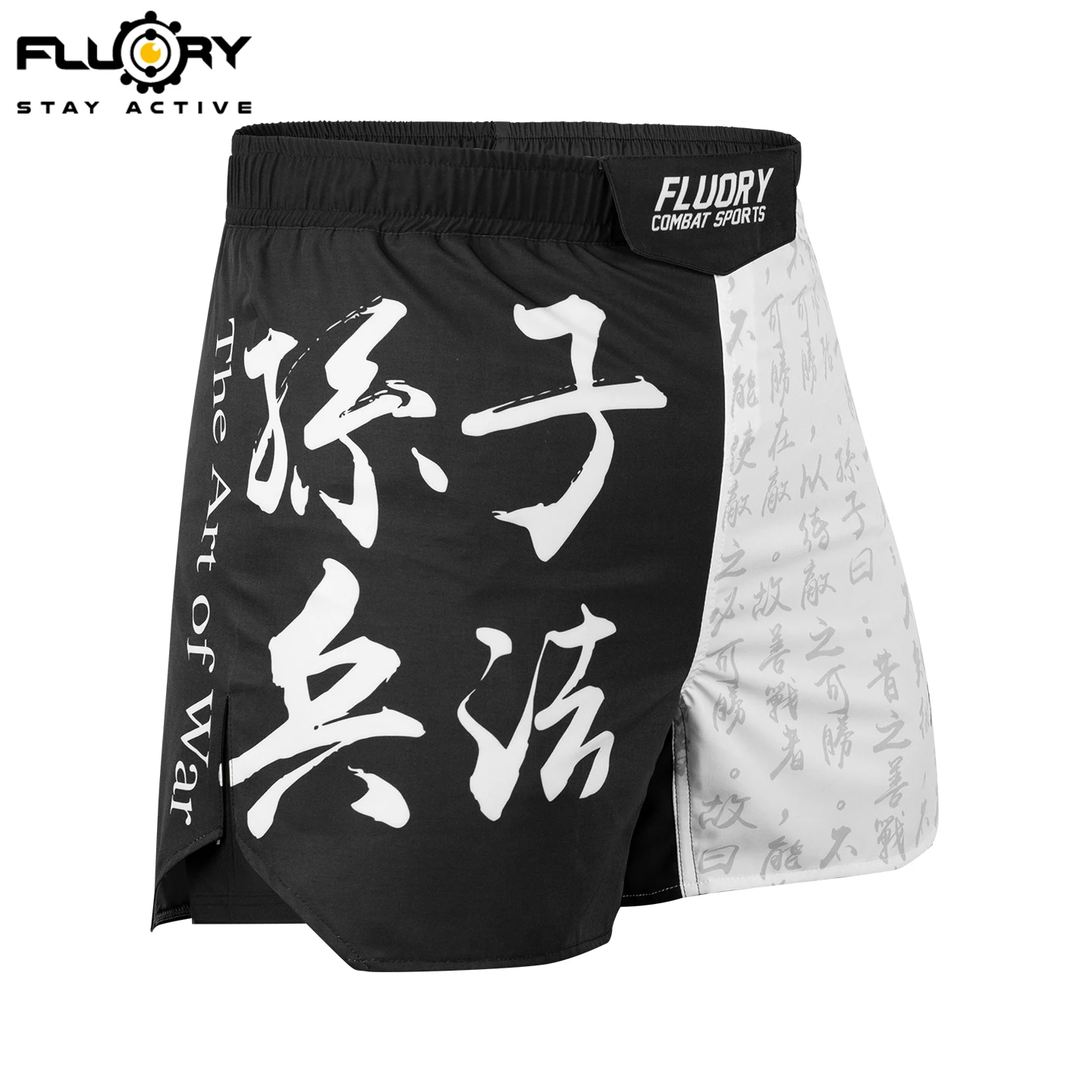FLUORY 2-in-1 MMA Jujitsu Fight Men's Boxing Pants Kickboxing MMA Shorts Sun Tzu's Art of War Gym Sanda Muay Thai Boxing Shorts
