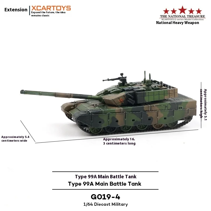 Toyean 1:64 โมเดลโลหะผสมจำลองขนาดเต็ม - รถถังรบหลักประเภท 99a(ลายพรางสามสี, รุ่นติดตามโคลน) ของขวัญ