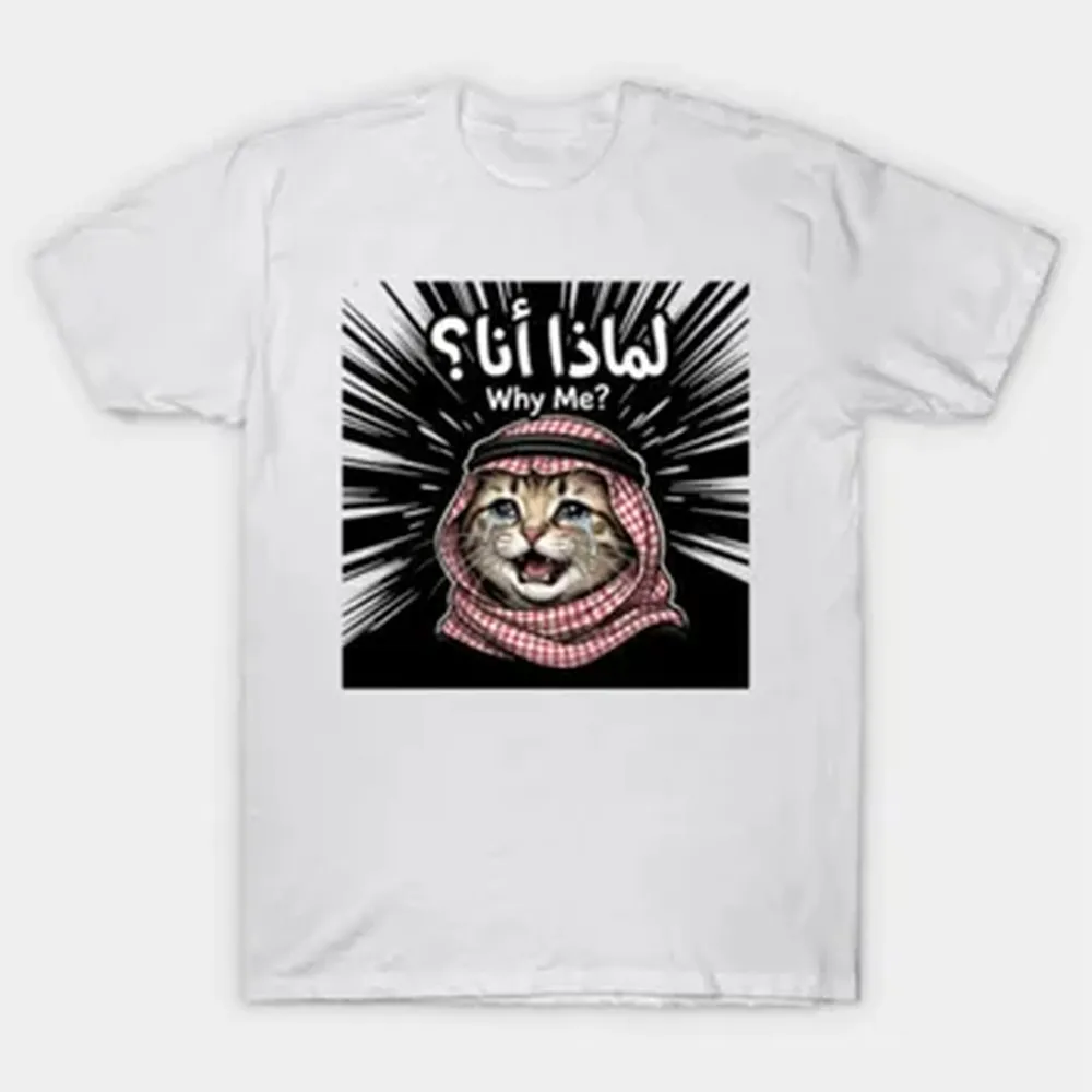 Funny Crying Meme Cat in Arabian Shemagh T-shirt For Men Women 100% Cotton T Shirts Short Sleeve