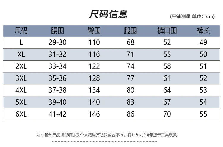Summer new men's work shorts pocket zip trend versatile casual trousers five work trousers