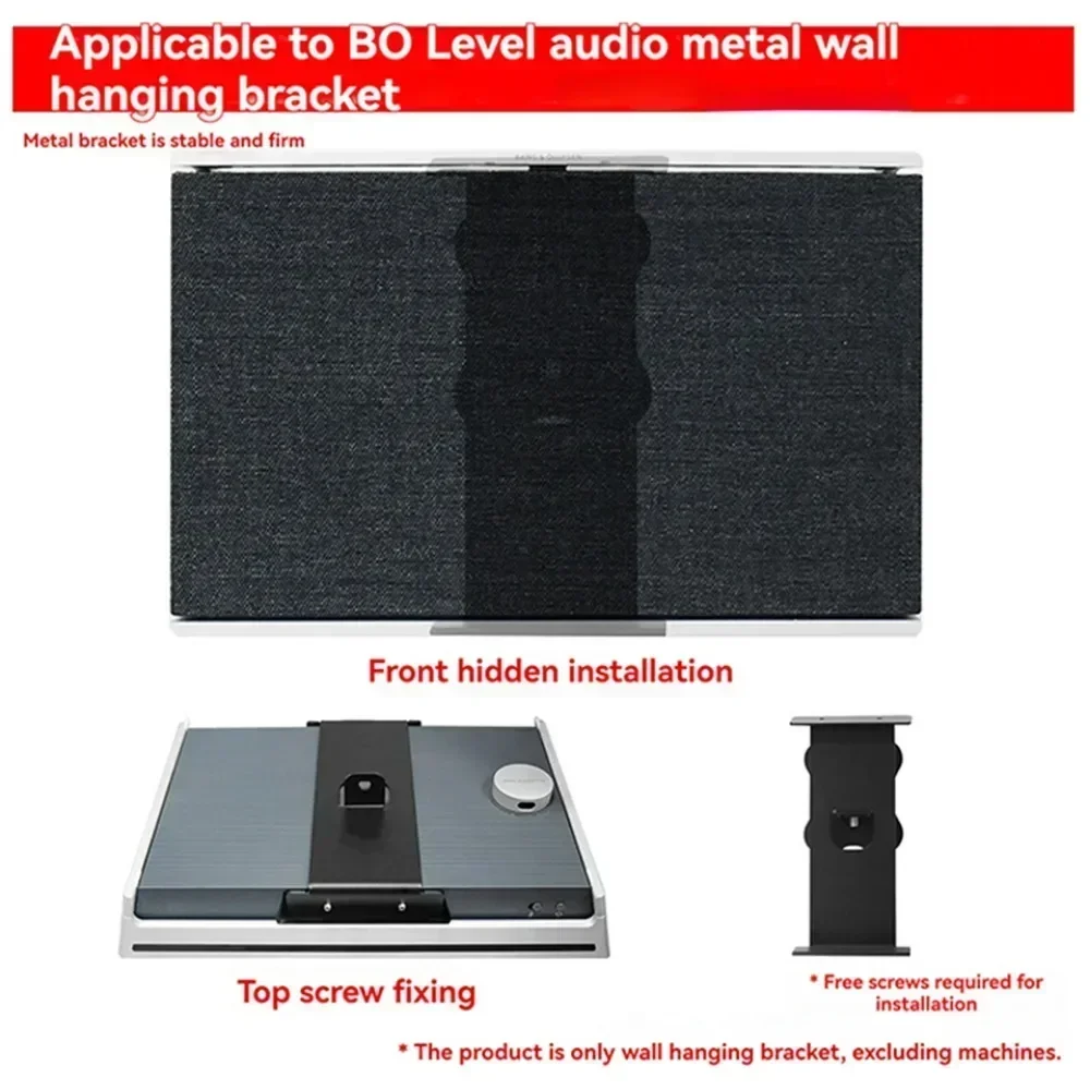 1PC Wall Mount Bracket Metal Audio Wall Stand for Beosound Level Wireless Bluetooth HIFI Speaker Hanging Holder