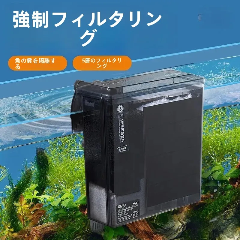 filtre-d'aquarium-mural-yee-pompe-de-circulation-silencieuse-externe-pour-oxygenation-et-purification-elimination-du-film-d'huile-style-cascade
