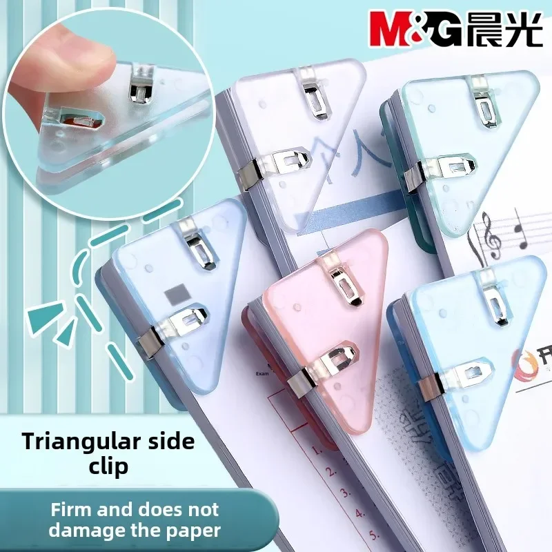 M&G 12Pcs/Box Transparent Triangle Corner Clips Multifunctional Document File Book Page Corner Clips Students Supplies