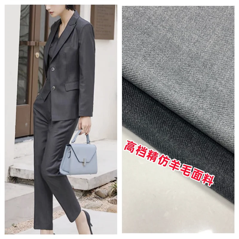 Spring Twill Worsted Wool Fabric Fashionable Suit Suit Pants Professional Skirt Windbreaker Fashion Fabric